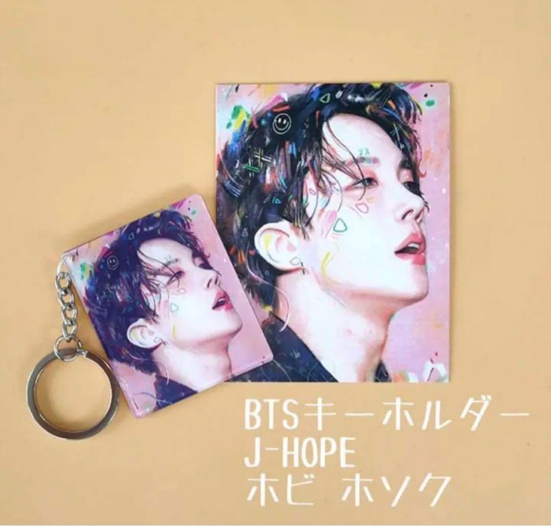 Porte-clé + Photocard BTS