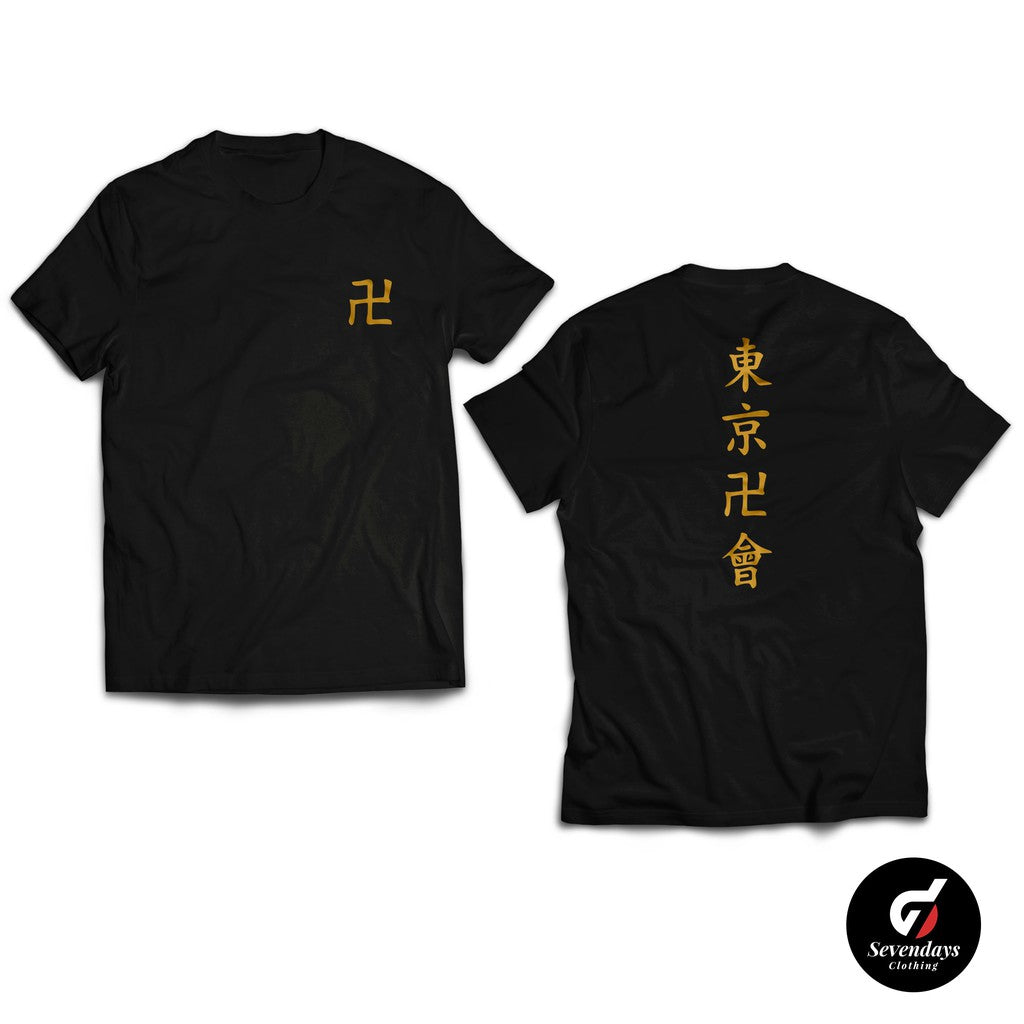 T-shirt Gold Tokyo Revengers