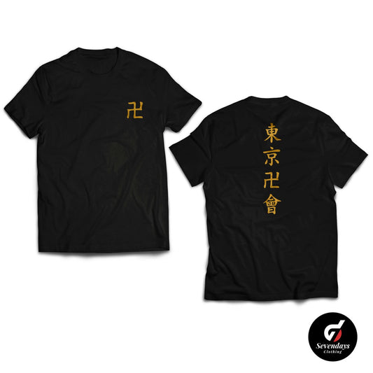 T-shirt Gold Tokyo Revengers